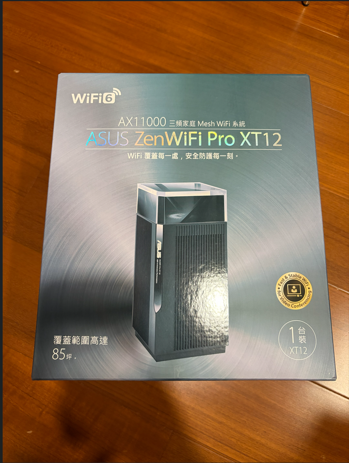 華碩 Asus Zenwifi Pro XT12 AX11000 三頻 Mesh 無線路由器