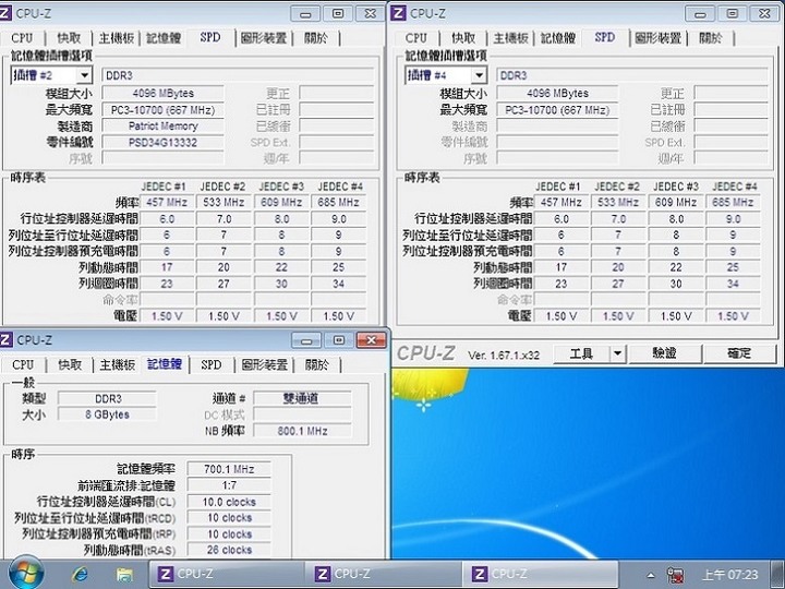 D3記憶體 [交換] D2金士頓