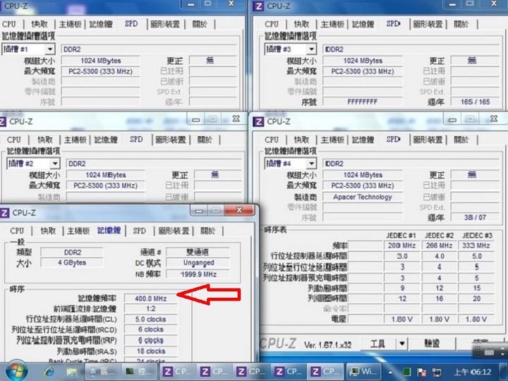 桌機或筆電記憶體 [交換] 256M容量