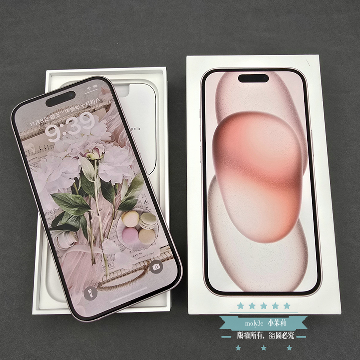 【高雄現貨】iPhone 15 128GB 粉 6.1” 台灣公司貨 128G