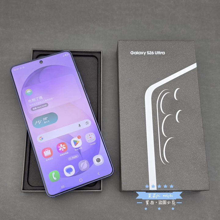 【高雄現貨】保固到明年6月SAMSUNG S26 Ultra 5G 12G 256G 6.9吋 漫遊紫 三星