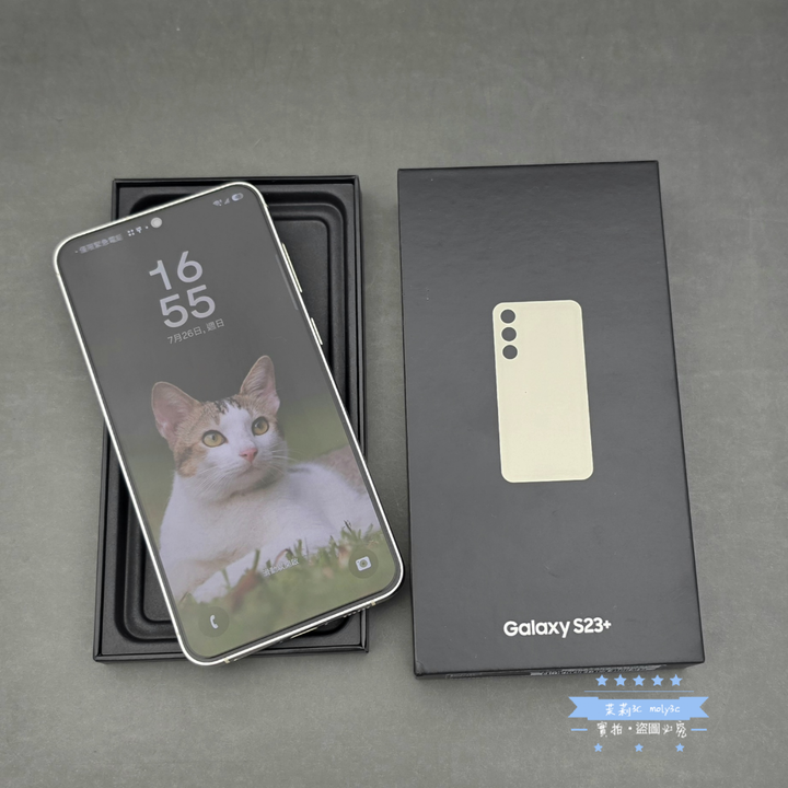 【高雄現貨】SAMSUNG Galaxy S23 Plus 8G 256GB 6.6吋 S23+ 曇花白