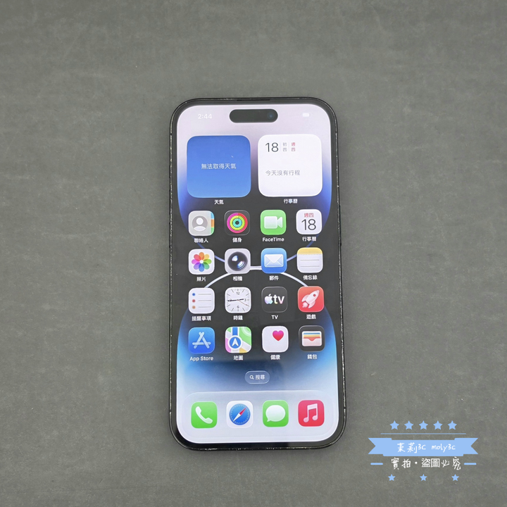 【高雄現貨】電池94% iPhone 14 Pro 256GB 太空黑 6.1” 台灣公司貨 256G