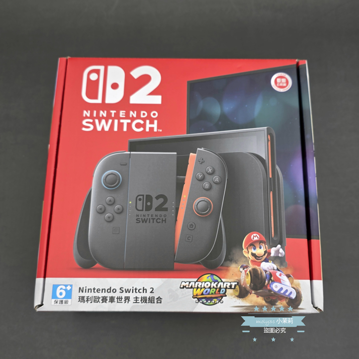 【高雄現貨】5月購買 Nintendo 任天堂 Switch 2 (NS2) 瑪利歐賽車世界 同捆組 台灣公司貨 Switch2