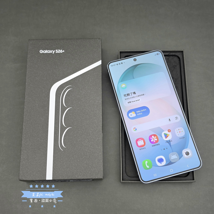 【高雄現貨】大容量 SAMSUNG S26 Plus 5G 12G 512G 6.9吋 漫遊藍 三星