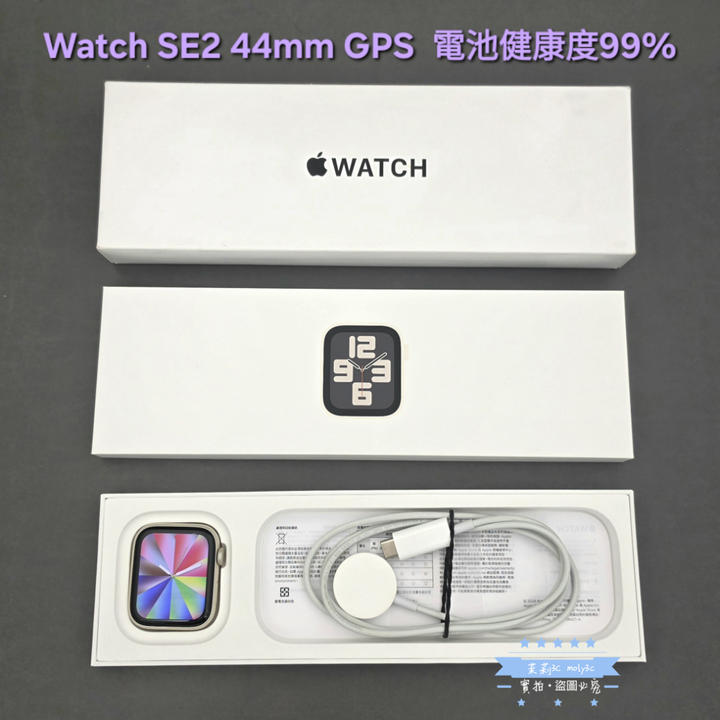 【高雄現貨】電池99% Apple Watch SE2 44mm GPS 星光色 運動錶帶