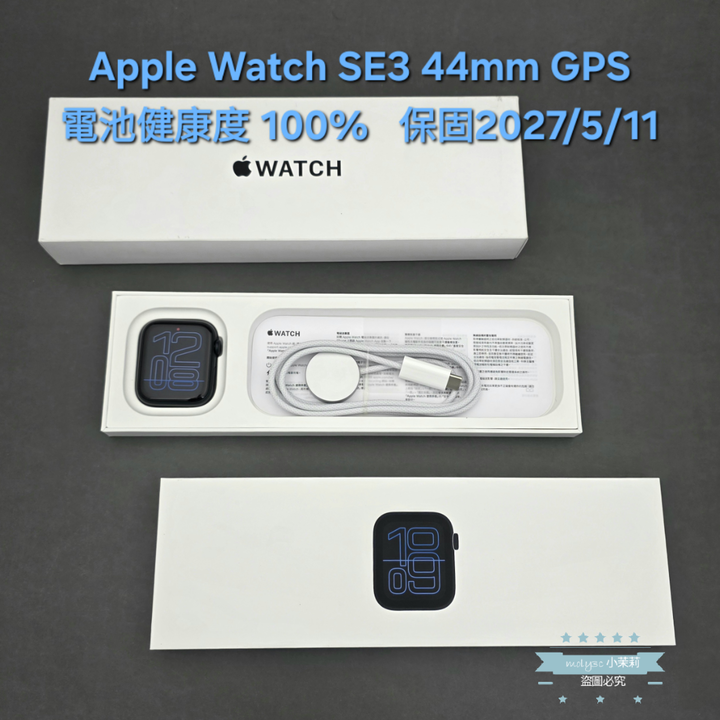 【高雄現貨】5/12開通 Apple Watch SE3 44mm GPS 午夜色鋁金屬錶殼 運動錶帶