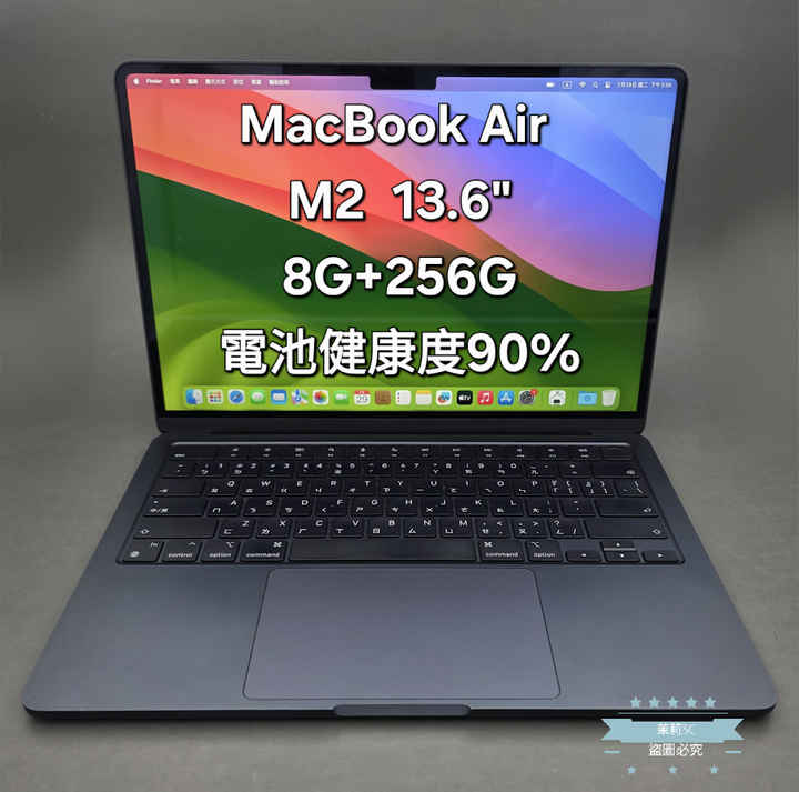 【高雄現貨】電池90% MacBook Air M2 8G 256G SSD 午夜色 13.6吋 A2681