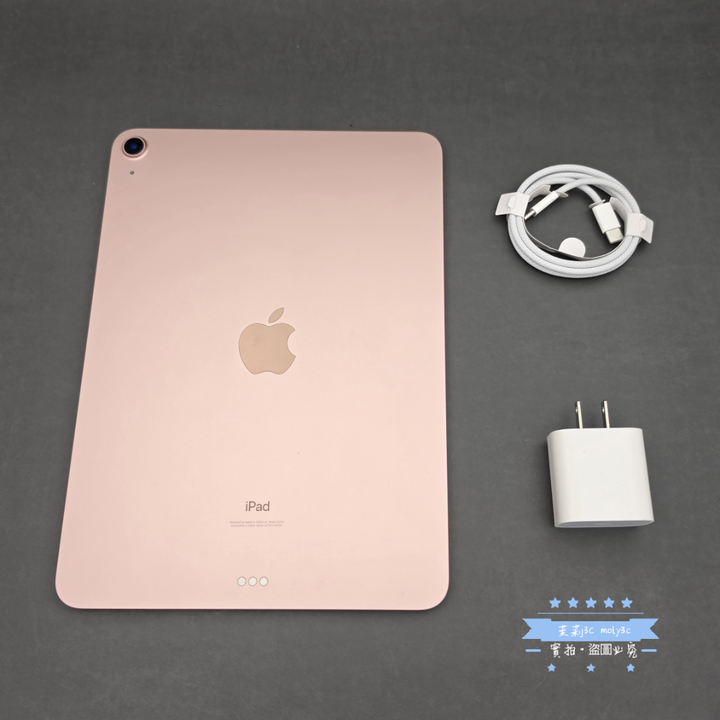 【高雄現貨】蘋果 iPad Air 4 64G 粉 10.9吋 Wi-Fi A2316 Air4 64Gb