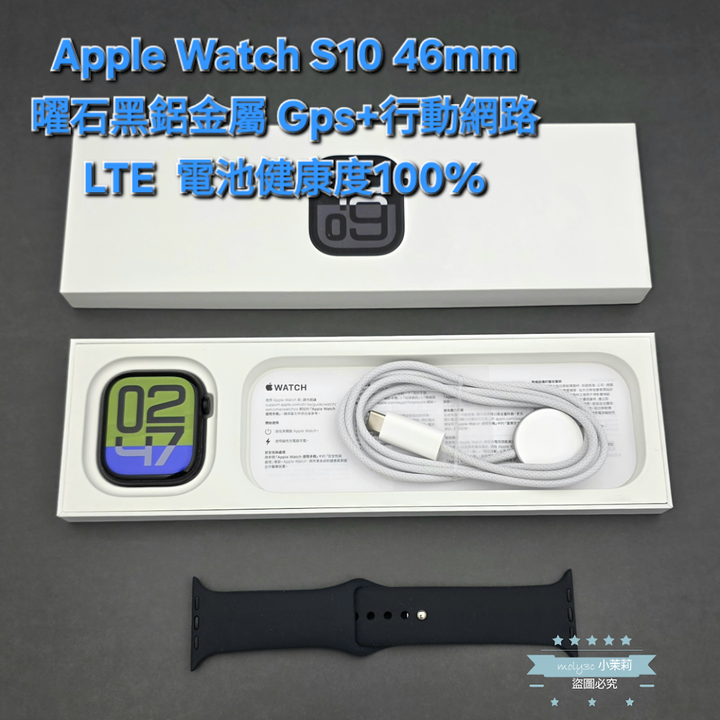 【高雄現貨】電池100% Apple Watch S10 LTE (GPS+行動網路) 46mm 曜石黑鋁金屬錶殼