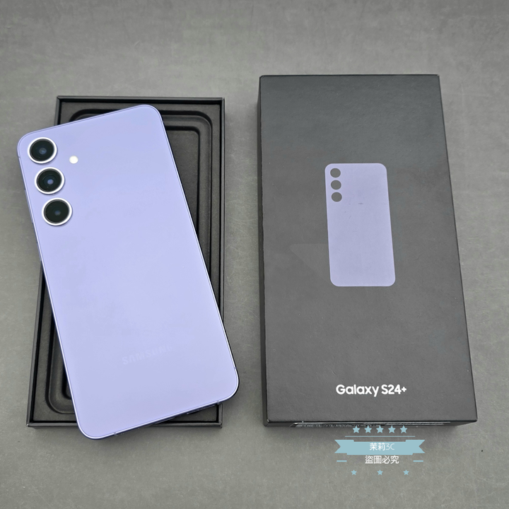 【高雄現貨】SAMSUNG S24 Plus 5G 12G 256G 6.7吋 S24+ 紫