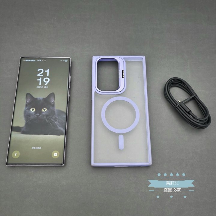 【高雄現貨】原廠新電池 SAMSUNG Galaxy S23 Ultra 5G 12G 256G 6.8吋 夜櫻紫