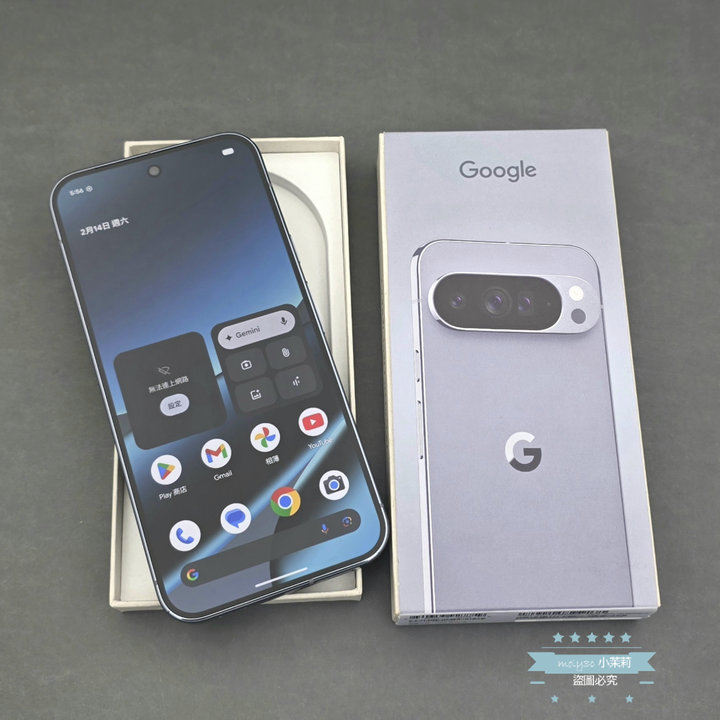 【高雄現貨】Google Pixel 10 Pro XL 5G 16G/256G 6.8吋 月岩灰 台灣公司貨
