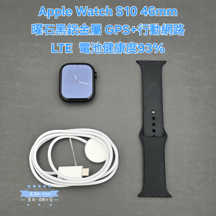 【高雄現貨】Apple Watch S10 LTE (GPS+行動網路) 46mm 曜石黑鋁金屬錶殼
