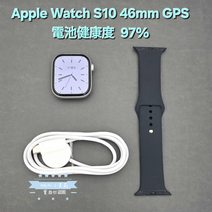 【高雄現貨】電97% Apple Watch S10 GPS 46mm 銀色鋁金屬 運動錶帶