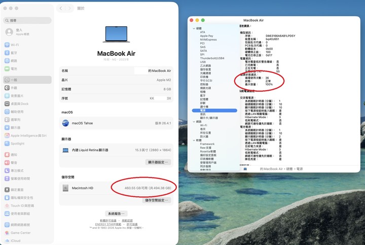 【高雄現貨】電100% MacBook Air M2 15吋 8G 512G 太空灰 訂製 大容量 A2941