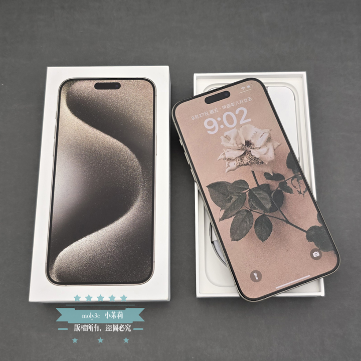 【高雄現貨】iPhone 15 Pro 256GB 原色鈦金屬 6.1” 台灣公司貨 256G 原鈦