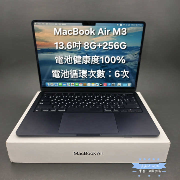 【高雄現貨】電池100% MacBook Air M3 13.6” 8G 256G SSD 午夜色 A3113