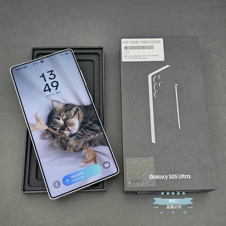 【高雄現貨】SAMSUNG Galaxy S25 Ultra 5G 12G 256G 6.9吋 鈦銀 256Gb