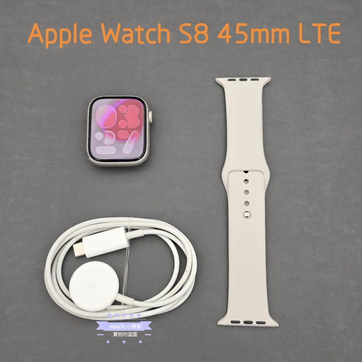 【高雄現貨】Watch S8 45mm LTE (GPS+行動網路) 星光色鋁金屬 運動型錶帶