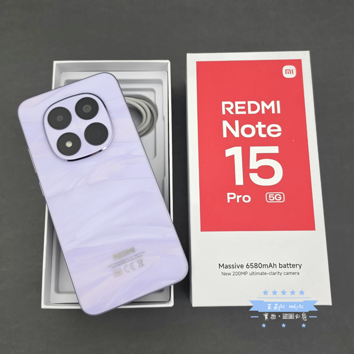 【高雄現貨】Redmi Note 15 Pro 12G/256G 煙霞紫【保固到2027年2月】6.83吋螢幕 2億畫素主相機