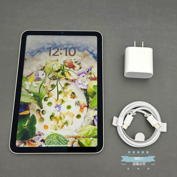【高雄現貨】iPad mini 6 64G 星光色 Wi-Fi 8.3吋 mini6 64Gb 台灣公司貨
