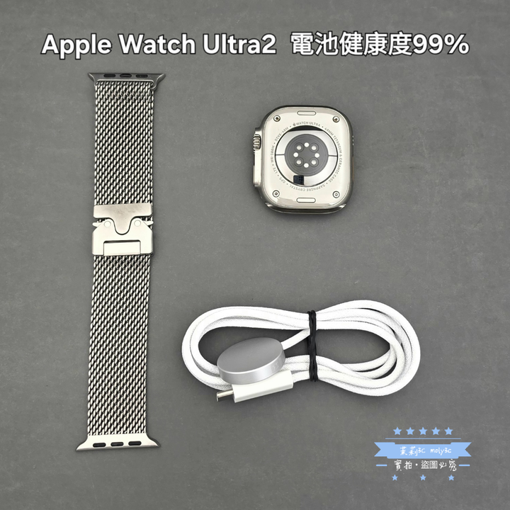 【高雄現貨】電池99% Apple Watch Ultra2 原色鈦金屬錶殼 49mm Ultra 2