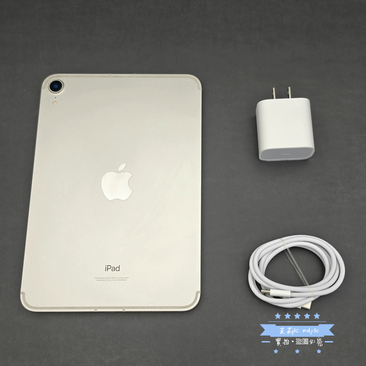 【高雄現貨】iPad mini 6 5G 64G 星光色 8.3吋 可插卡 mini6 LTE 64Gb