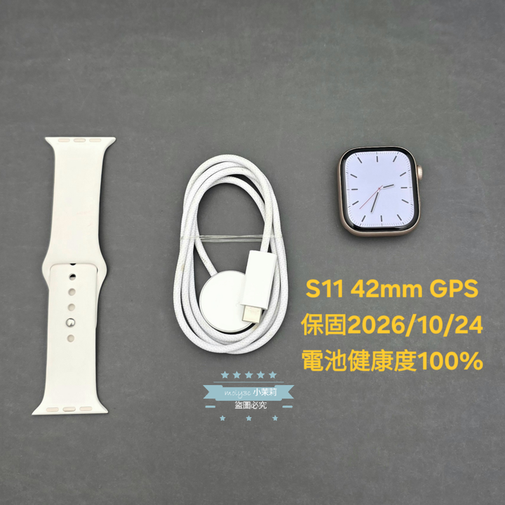 【高雄現貨】電池100% Apple Watch S11 GPS 42mm 玫瑰金鋁金屬 胭脂粉運動錶帶