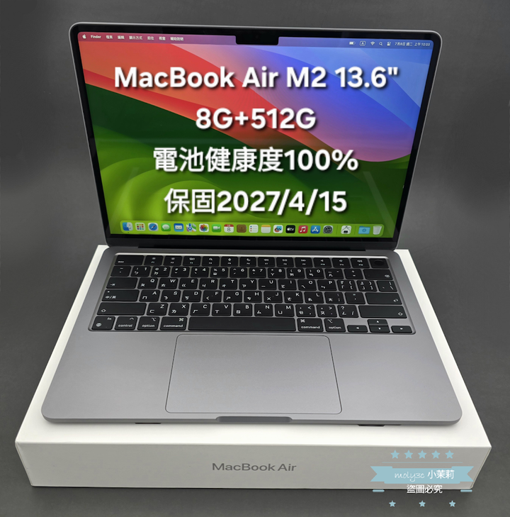 【高雄現貨】保固中 電100 大容量 MacBook Air M2 8G 512G 13.6” 太空灰