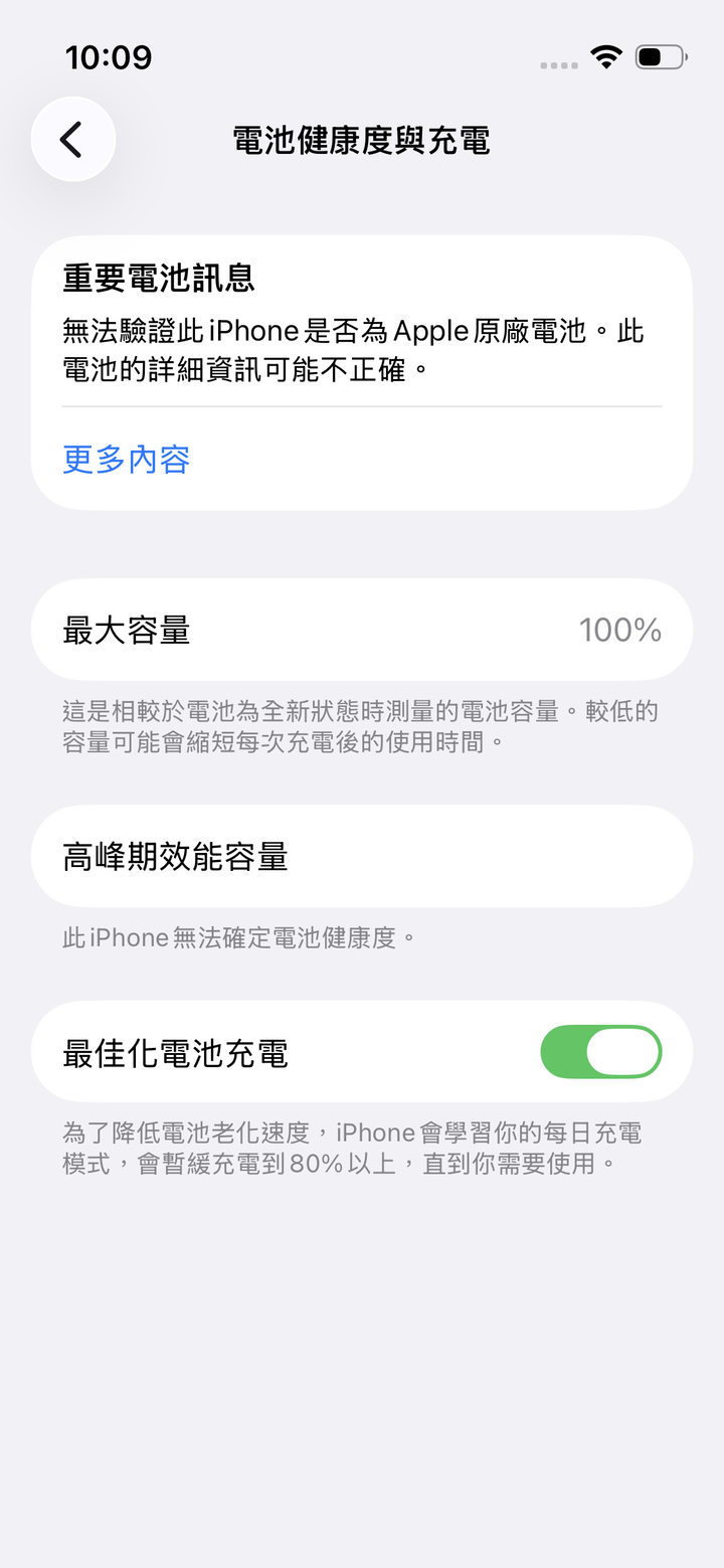 【高雄現貨】電100% iPhone 13 mini 128Gb 5.4吋 星光色 128G