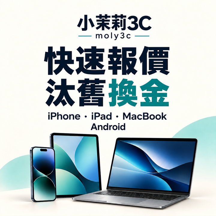 【高雄現貨】電池100% iPhone Air 256GB 天藍 6.5”台灣公司貨 256G A3517
