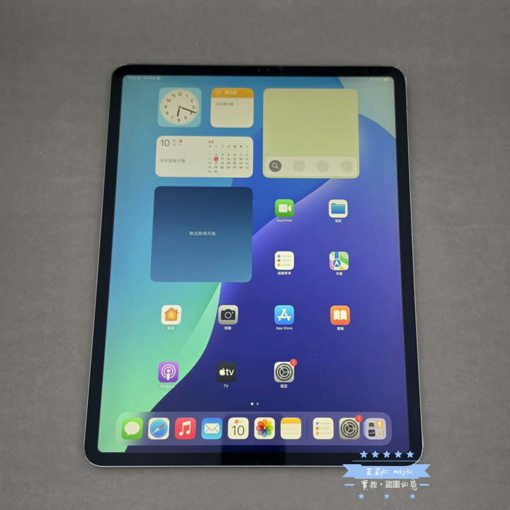 【高雄現貨】iPad Pro 12.9吋 4代 128G Wi-Fi 太空灰 A2229 12.9 128Gb