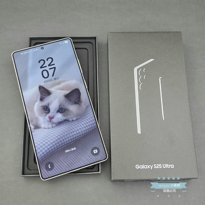 【高雄現貨】SAMSUNG Galaxy S25 Ultra 5G 12G 256G 6.8吋 鈦空藍 S25U 256Gb