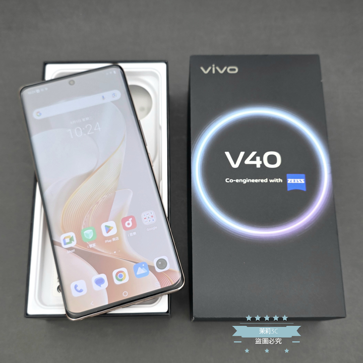 【高雄現貨】6月開通 vivo V40 5G (12G/256G) 6.78吋 自杏粉 5000萬蔡司鏡頭