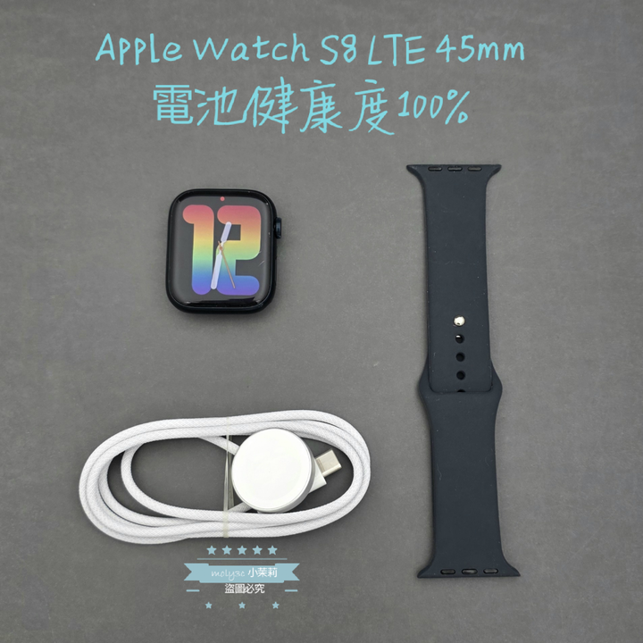 【高雄現貨】電100% Watch S8 45mm LTE (GPS+行動網路) 午夜色鋁金屬錶殼配運動型錶帶