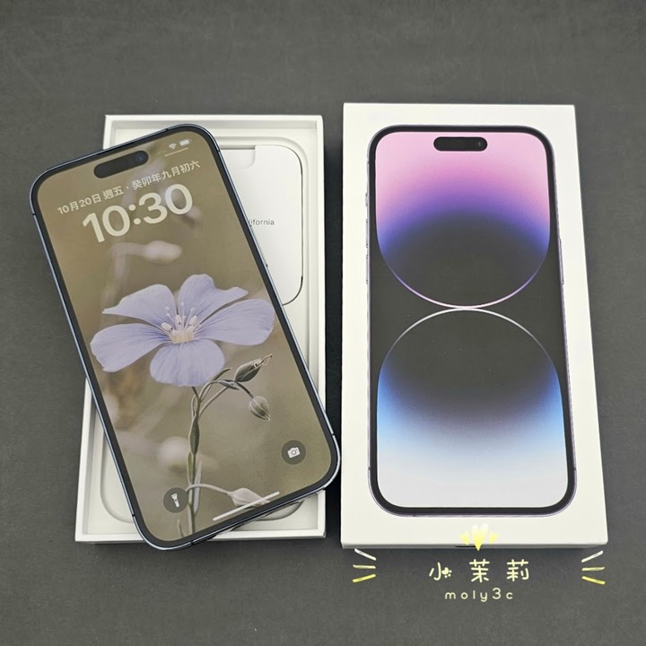 【高雄現貨】電池92% iPhone 14 Pro 256GB 紫 6.1” 台灣公司貨 256G