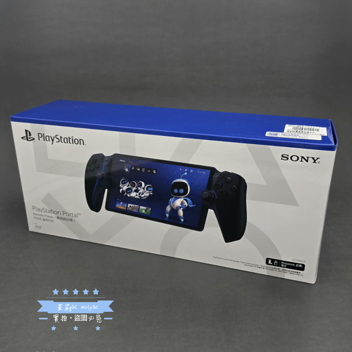 【高雄現貨】全新未拆 SONY PlayStation Portal 遙控遊玩機 台灣公司貨 PS5