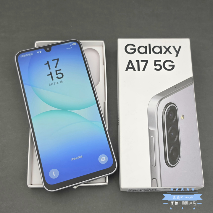 【高雄現貨】保固中 SAMSUNG Galaxy A17 5G (8G/128G) 6.5吋 快閃灰