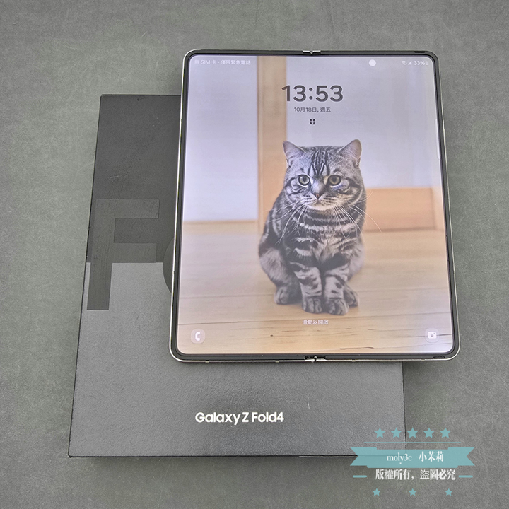 【高雄現貨】SAMSUNG Galaxy Z Fold4 5G 迷霧金 12G 256G 摺疊機 Fold 4