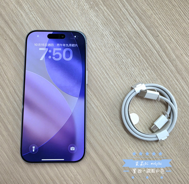 【高雄現貨】8月開通 iPhone 17 256GB 紫 6.3” 台灣公司貨 256G i17 A3520