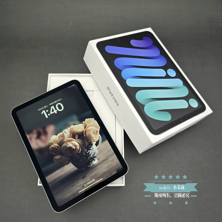 【高雄現貨】電99% 大容量 iPad mini7 256G Wi-Fi 8.3吋 A17 Pro 256G 太空灰