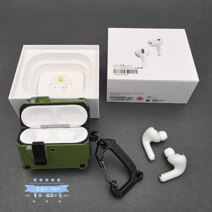【高雄現貨】9月開通 Apple AirPods Pro 3 第三代 (MFHP4TA/A) 台灣公司貨 Pro3