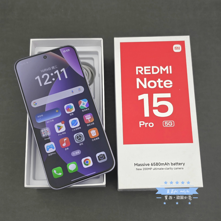 【高雄現貨】Redmi Note 15 Pro 12G/256G 煙霞紫【保固到2027年2月】6.83吋螢幕 2億畫素主相機