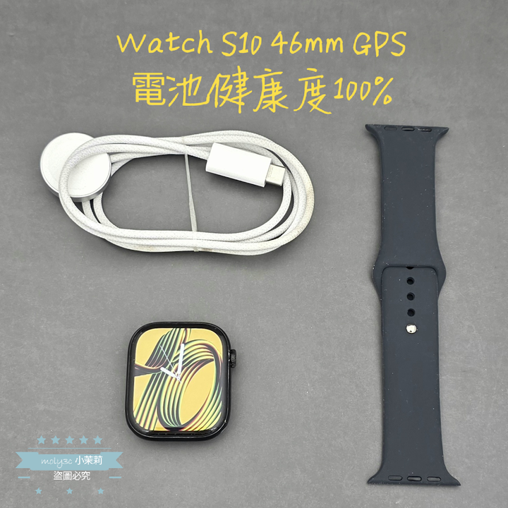 【高雄現貨】電100% Apple Watch S10 GPS 46mm 曜石黑鋁金屬 運動錶帶