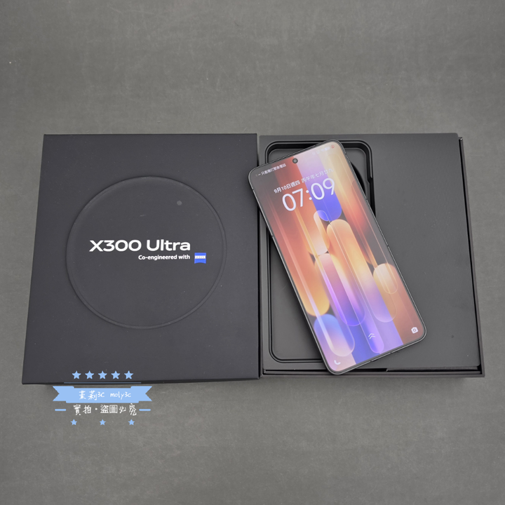 【高雄現貨】8月購買 X300 Ultra 5G 火山黑 台灣公司貨 (16G/512G/ 6.82吋)