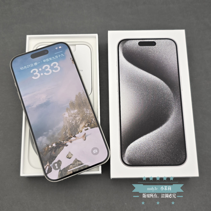 【高雄現貨】電87% iPhone 15 Pro 256GB 白色鈦金屬 6.1” 台灣公司貨 256G 白鈦