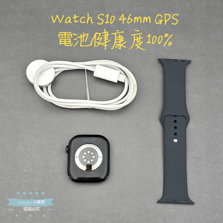 【高雄現貨】電100% Apple Watch S10 GPS 46mm 曜石黑鋁金屬 運動錶帶