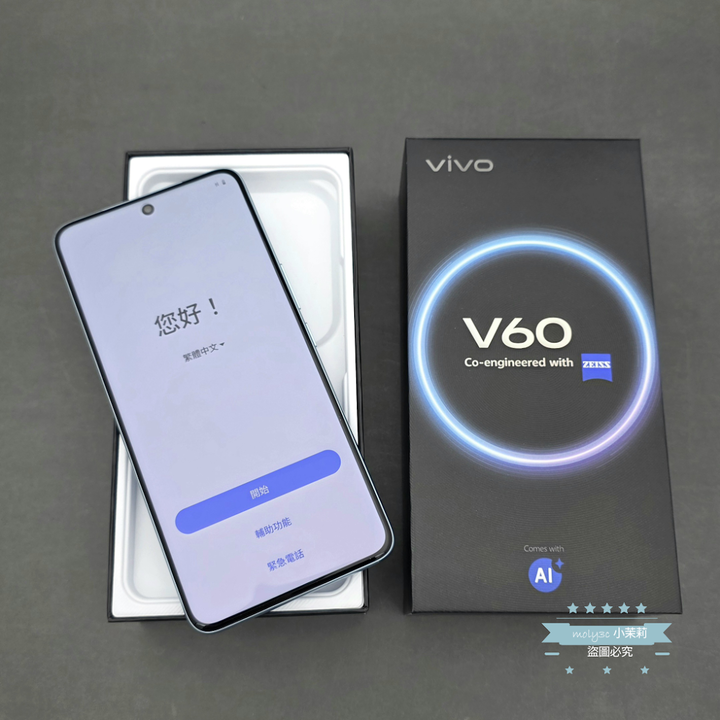 【高雄現貨】全新拆封 vivo V60 靜夏藍 (12G/512G/ 6.77吋) 台版