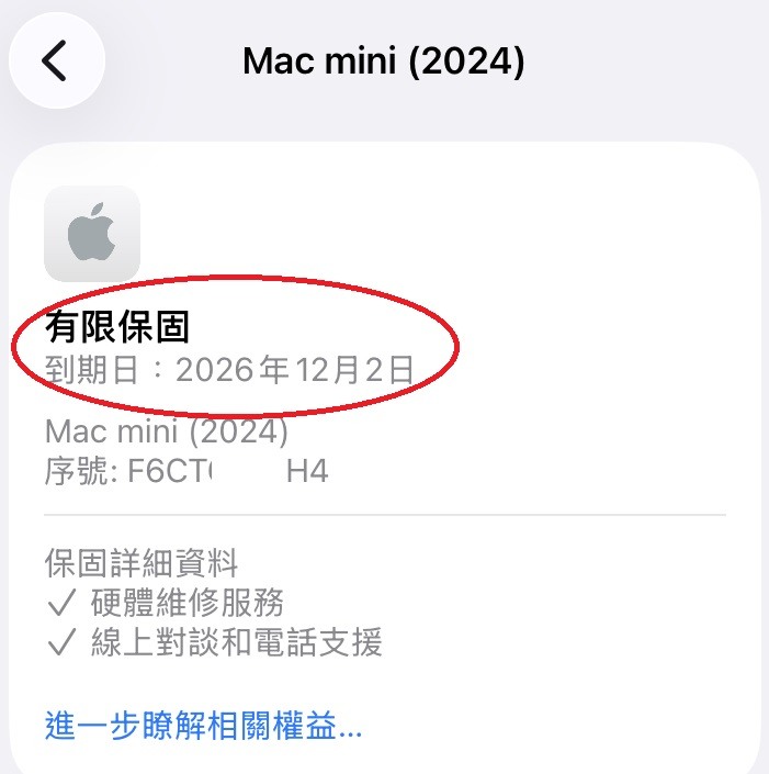 【高雄現貨】全新未拆 Mac mini 2024 M4 16Gb+256Gb A3238 macmini